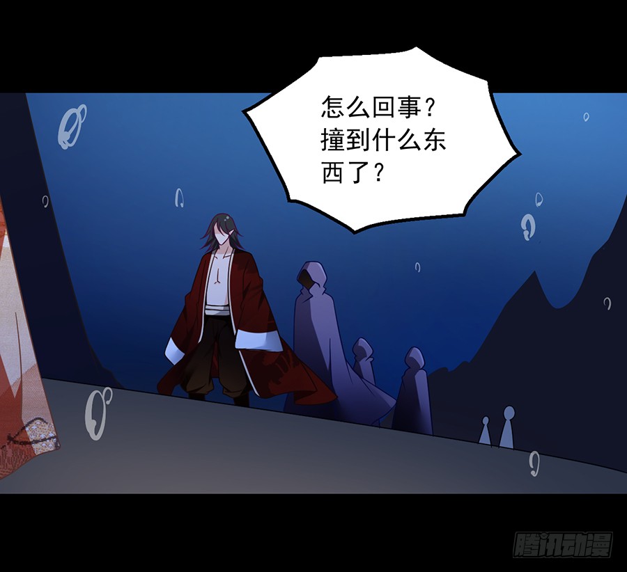 萌师在上韩漫全集-第77话 拦路少年无删减无遮挡章节图片 