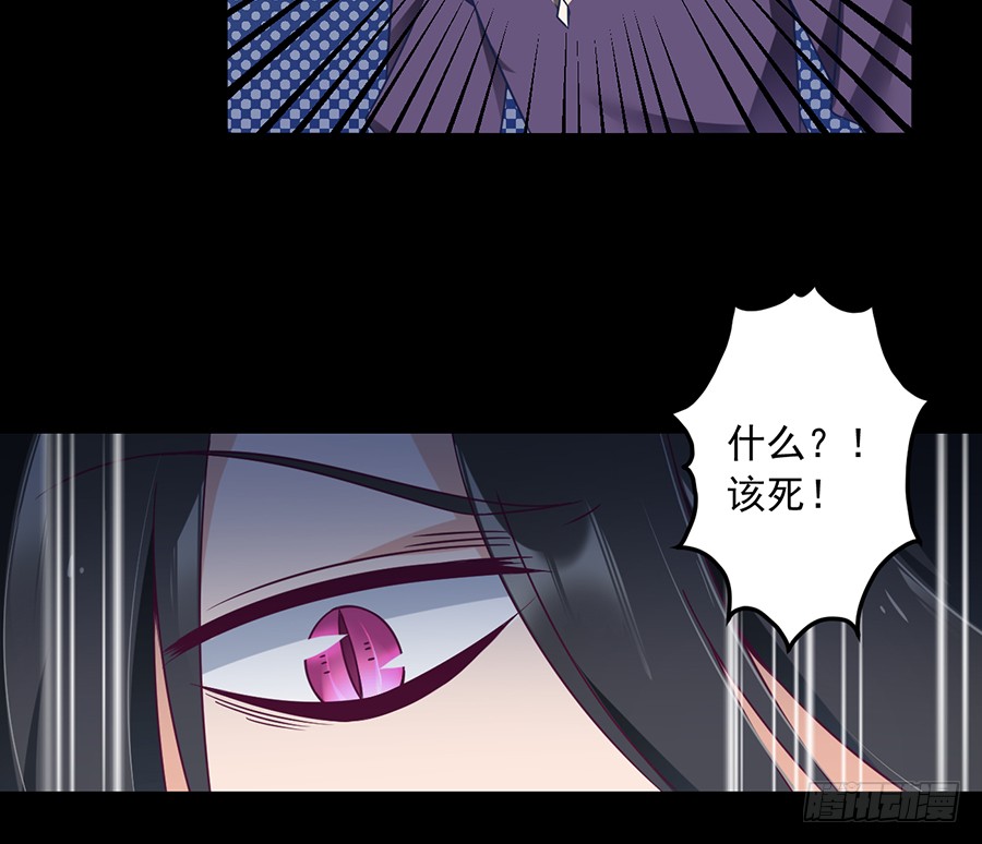 萌师在上韩漫全集-第77话 拦路少年无删减无遮挡章节图片 