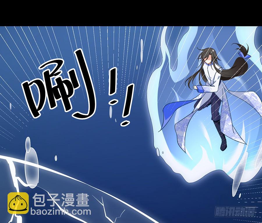萌师在上韩漫全集-第77话 拦路少年无删减无遮挡章节图片 