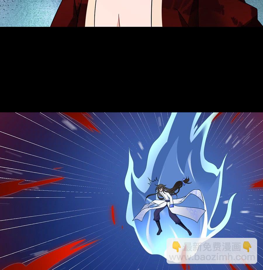 萌师在上韩漫全集-第77话 拦路少年无删减无遮挡章节图片 
