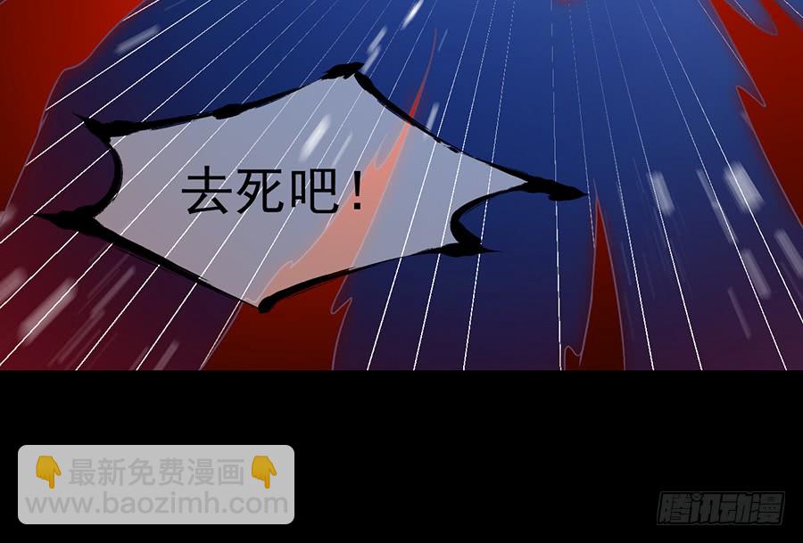 萌师在上韩漫全集-第77话 拦路少年无删减无遮挡章节图片 