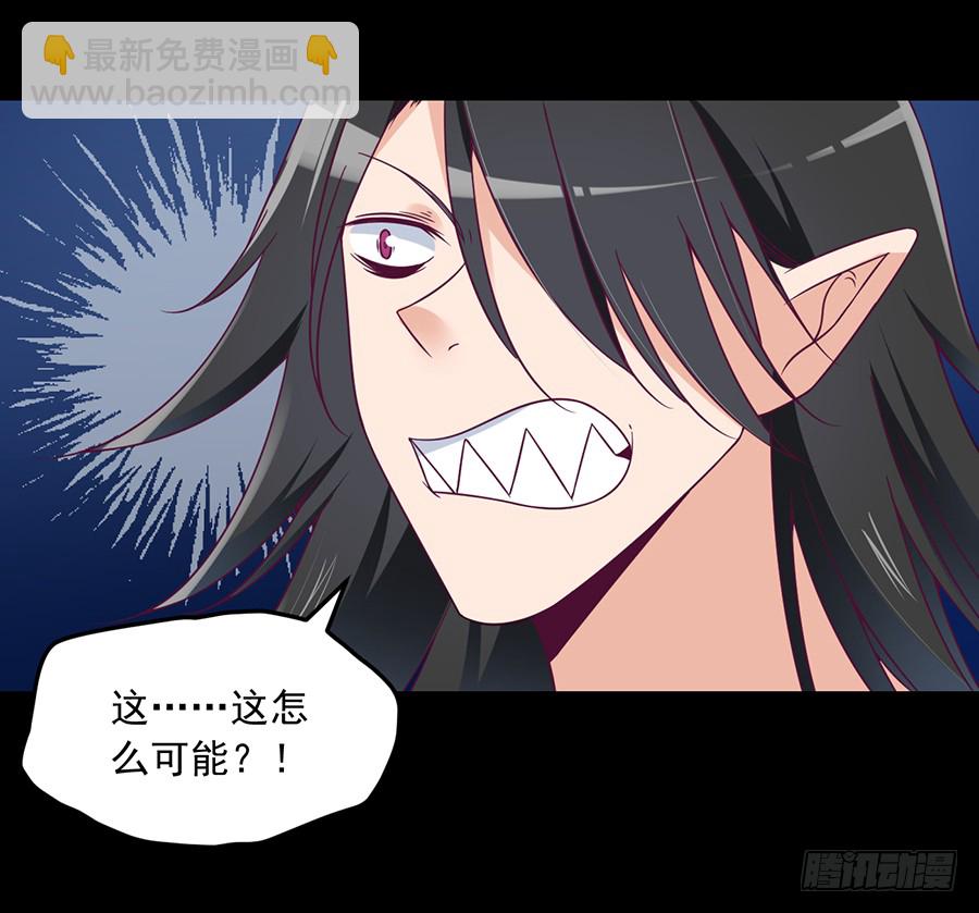 萌师在上韩漫全集-第77话 拦路少年无删减无遮挡章节图片 