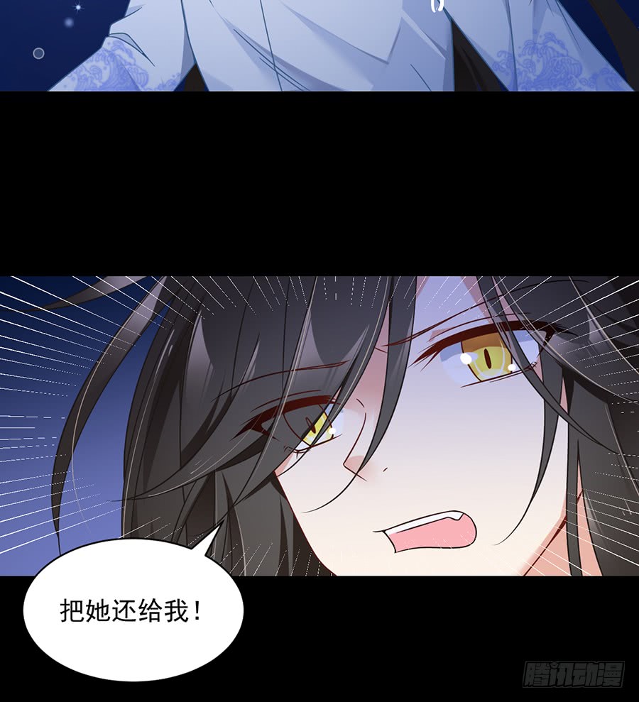 萌师在上韩漫全集-第77话 拦路少年无删减无遮挡章节图片 