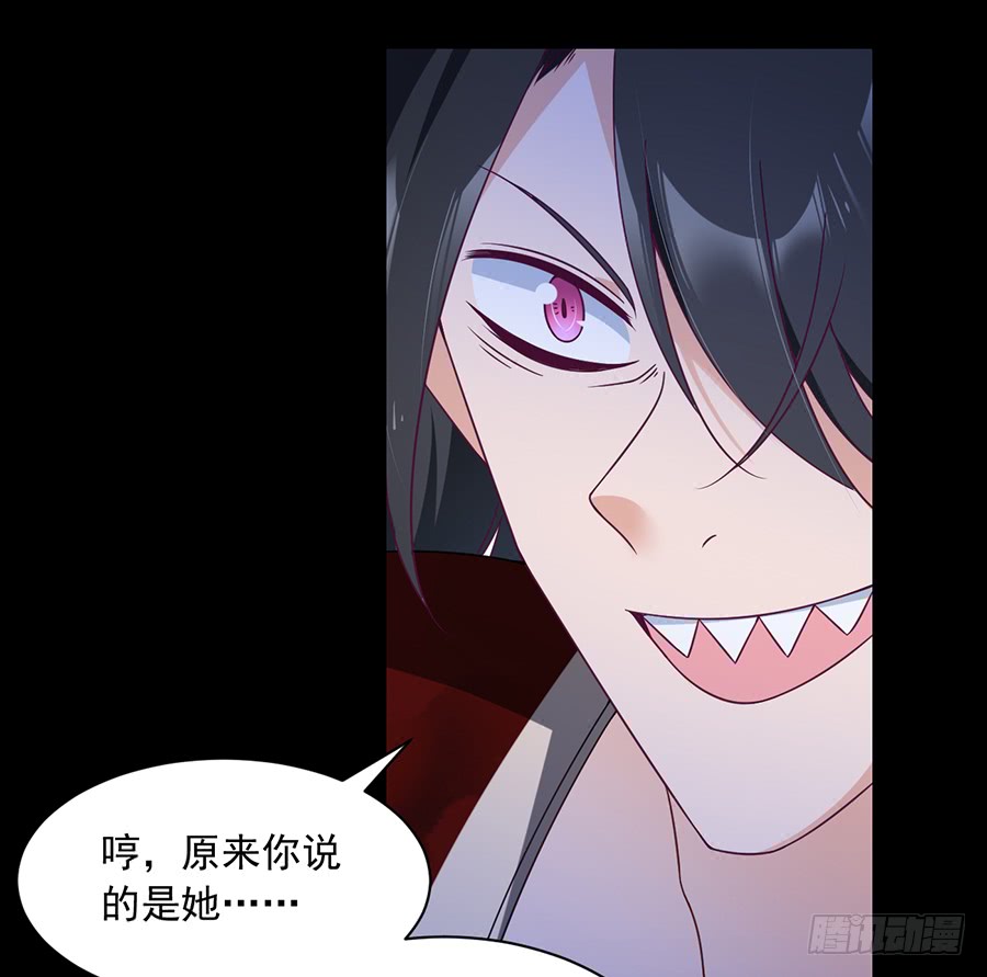 萌师在上韩漫全集-第77话 拦路少年无删减无遮挡章节图片 