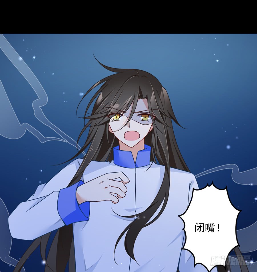 萌师在上韩漫全集-第77话 拦路少年无删减无遮挡章节图片 