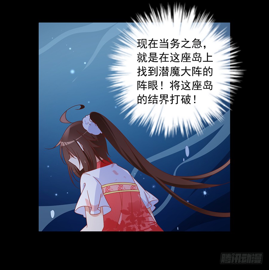萌师在上韩漫全集-第77话 拦路少年无删减无遮挡章节图片 
