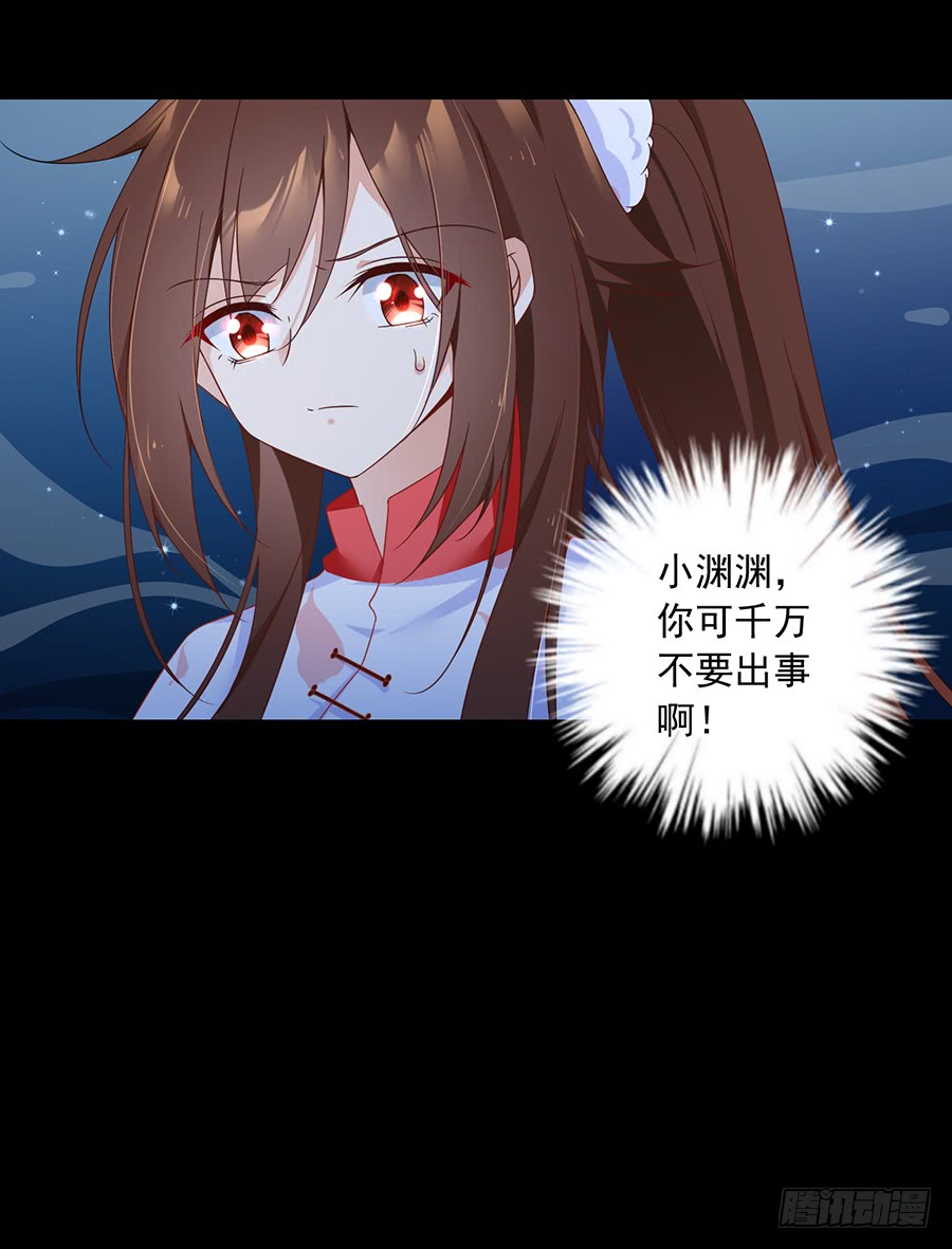 萌师在上韩漫全集-第77话 拦路少年无删减无遮挡章节图片 