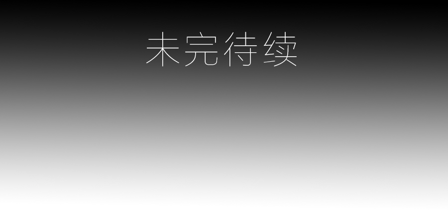 萌师在上韩漫全集-第77话 拦路少年无删减无遮挡章节图片 