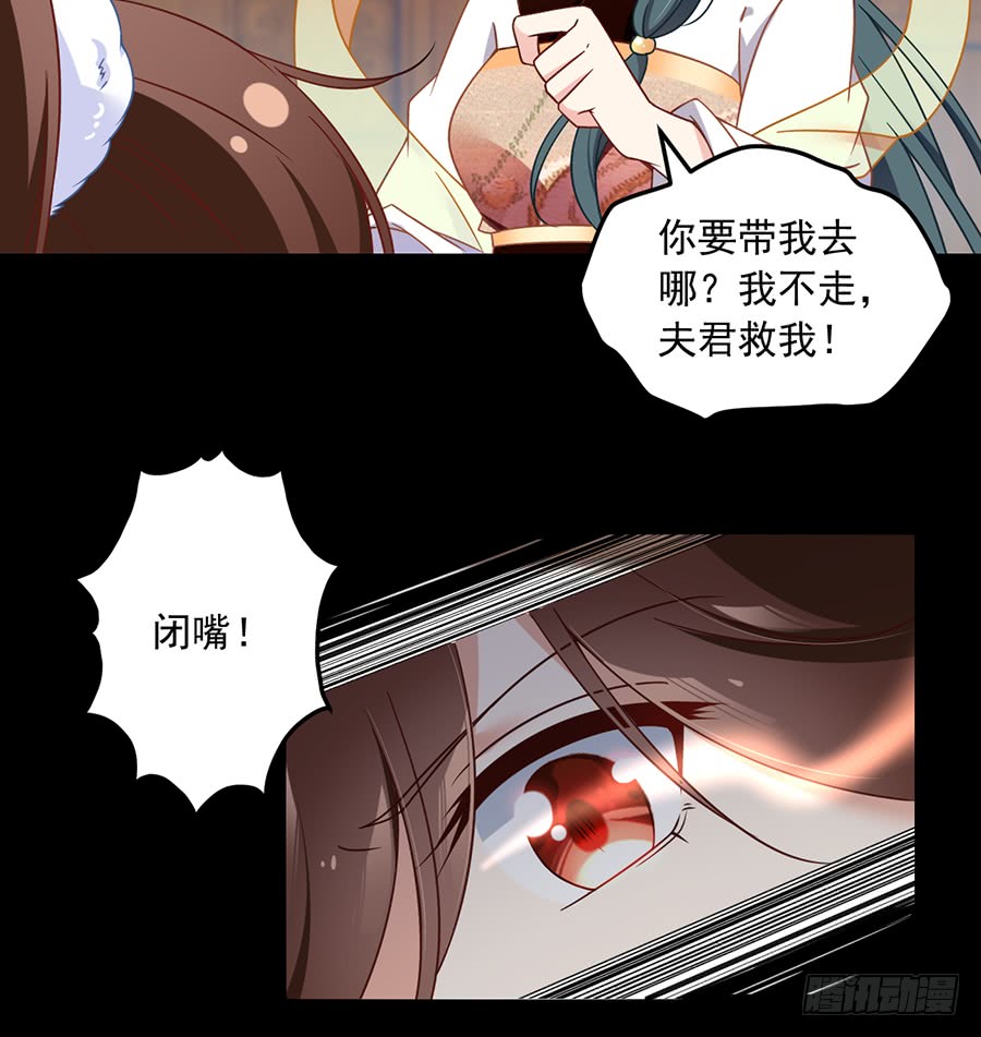 萌师在上韩漫全集-第77话 拦路少年无删减无遮挡章节图片 