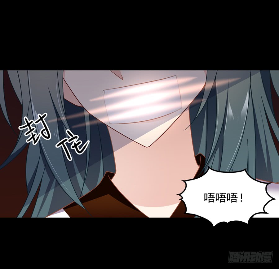 萌师在上韩漫全集-第77话 拦路少年无删减无遮挡章节图片 
