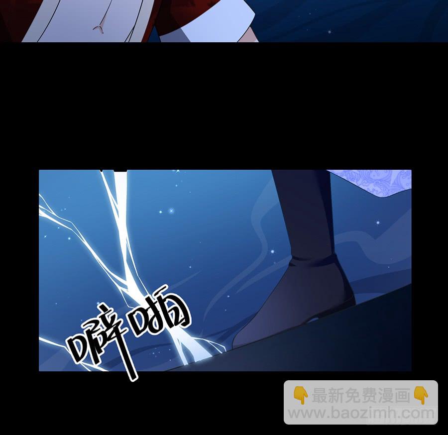 萌师在上韩漫全集-第78话 师父真正的实力无删减无遮挡章节图片 
