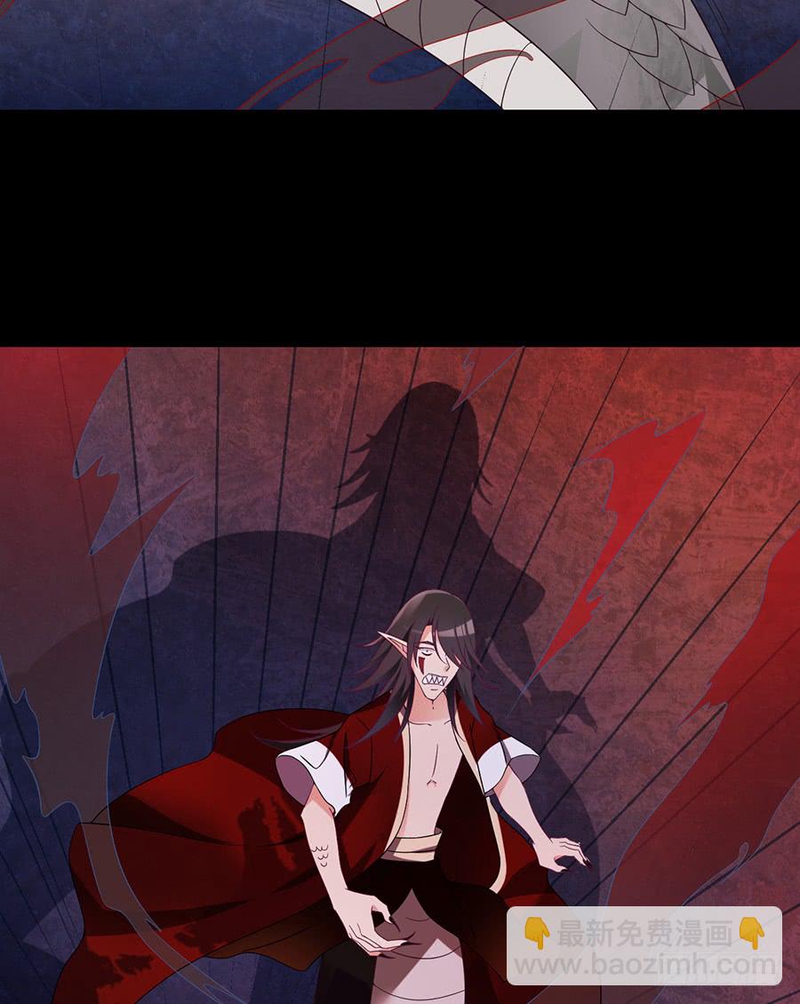 萌师在上韩漫全集-第78话 师父真正的实力无删减无遮挡章节图片 