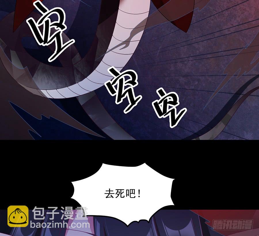 萌师在上韩漫全集-第78话 师父真正的实力无删减无遮挡章节图片 