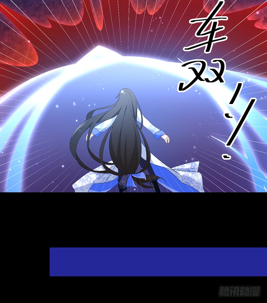 萌师在上韩漫全集-第78话 师父真正的实力无删减无遮挡章节图片 