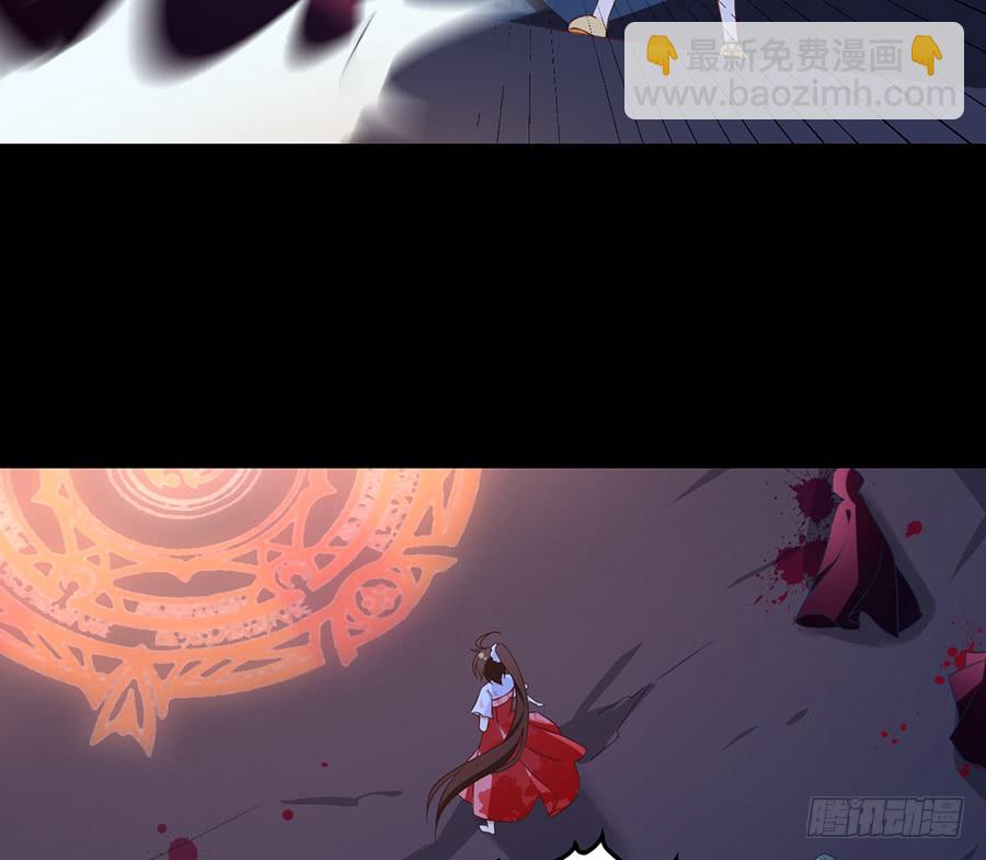 萌师在上韩漫全集-第78话 师父真正的实力无删减无遮挡章节图片 