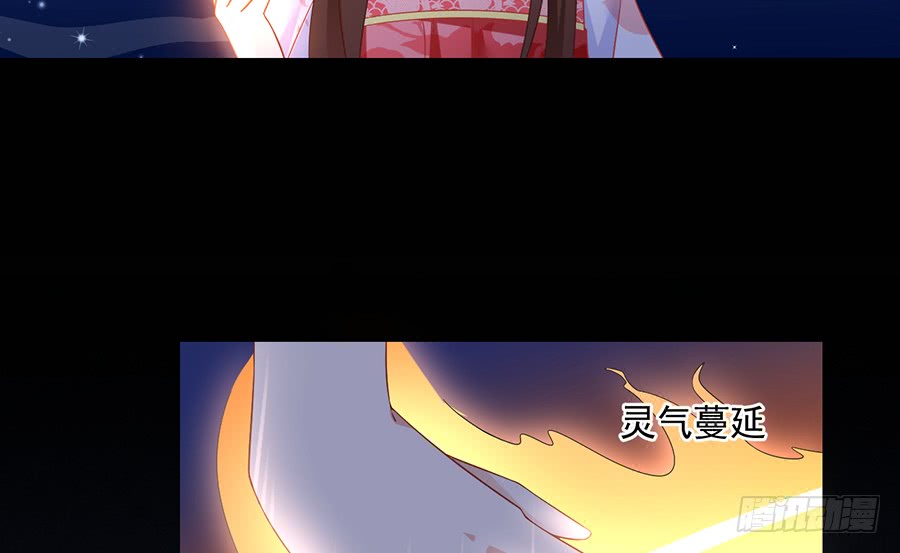 萌师在上韩漫全集-第78话 师父真正的实力无删减无遮挡章节图片 