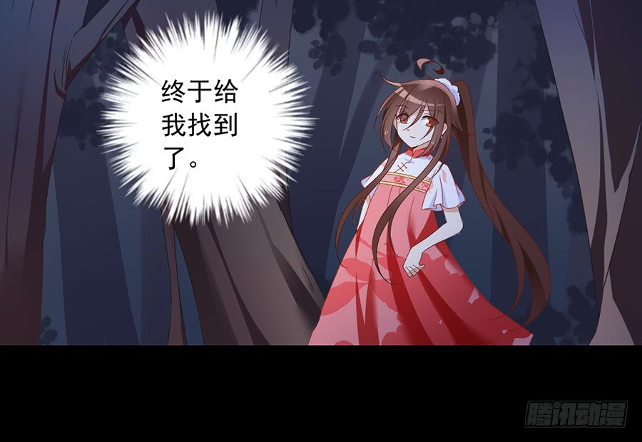 萌师在上韩漫全集-第78话 师父真正的实力无删减无遮挡章节图片 