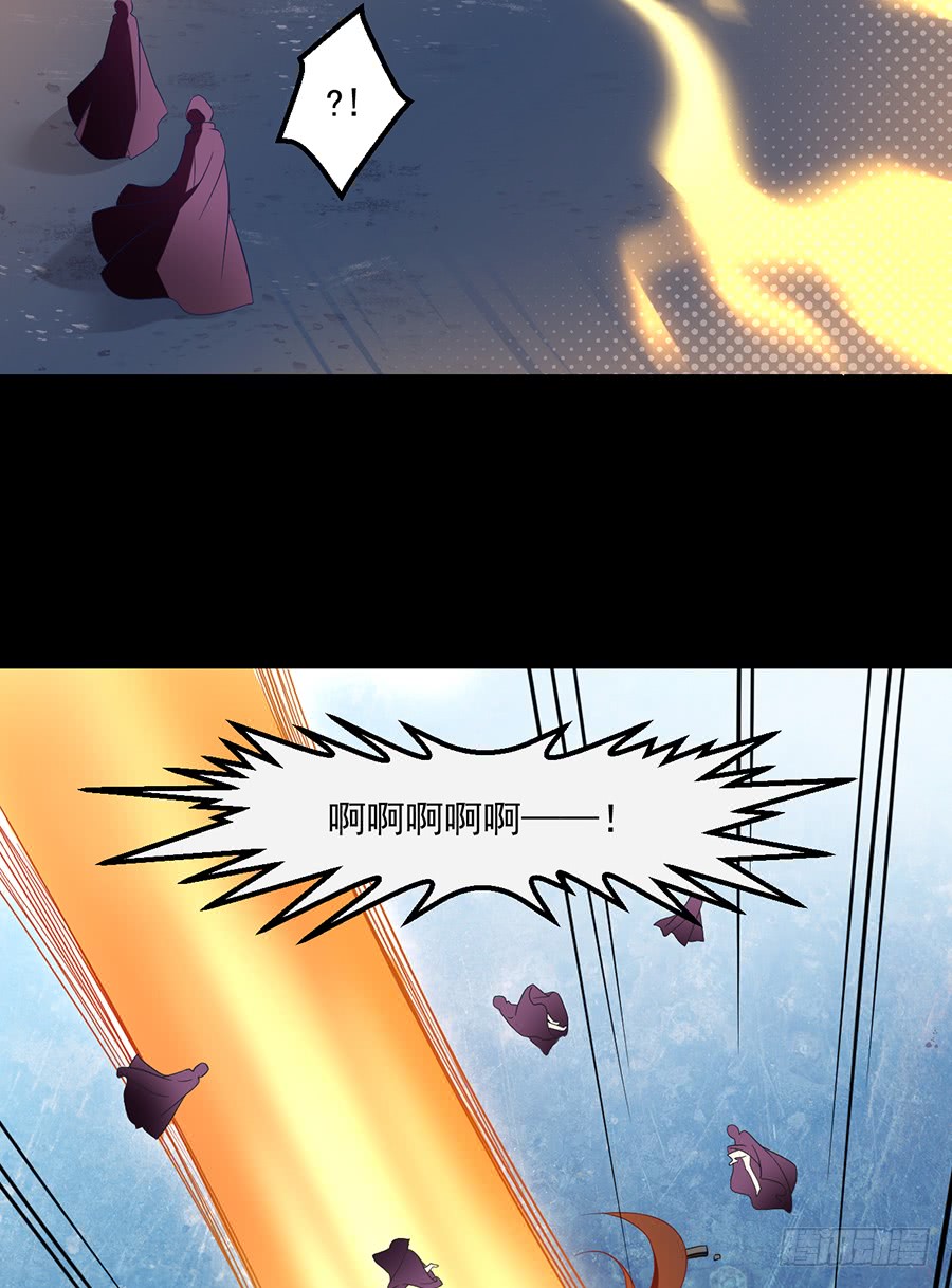 萌师在上韩漫全集-第78话 师父真正的实力无删减无遮挡章节图片 