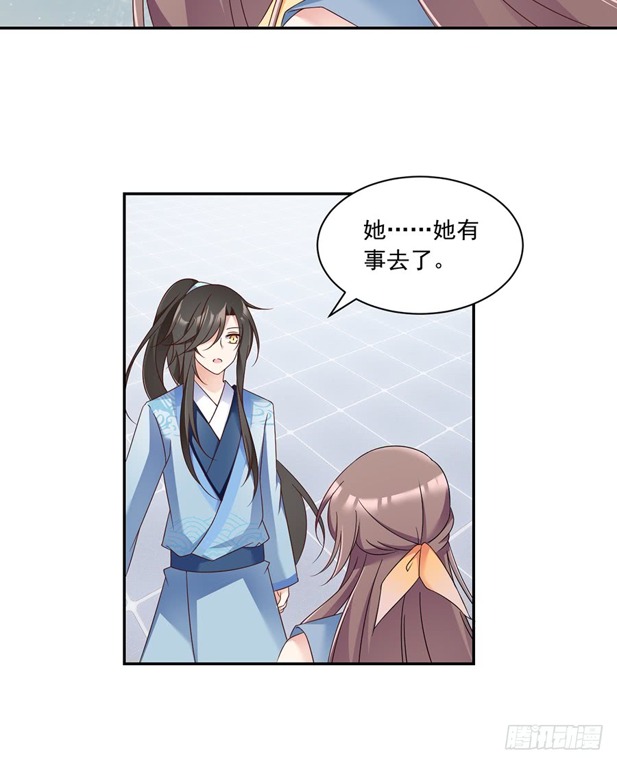 萌师在上韩漫全集-第79话 母子终相见无删减无遮挡章节图片 