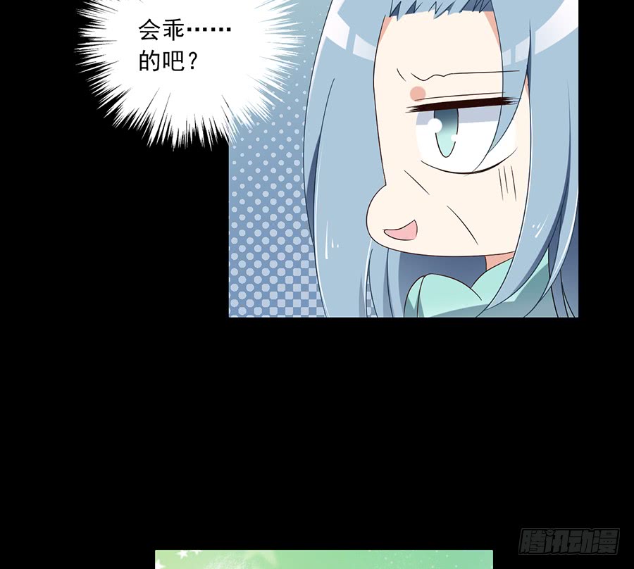 萌师在上韩漫全集-第79话 母子终相见无删减无遮挡章节图片 
