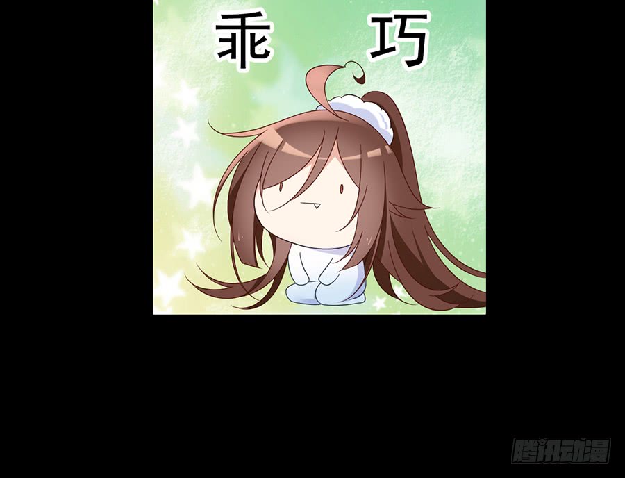 萌师在上韩漫全集-第79话 母子终相见无删减无遮挡章节图片 