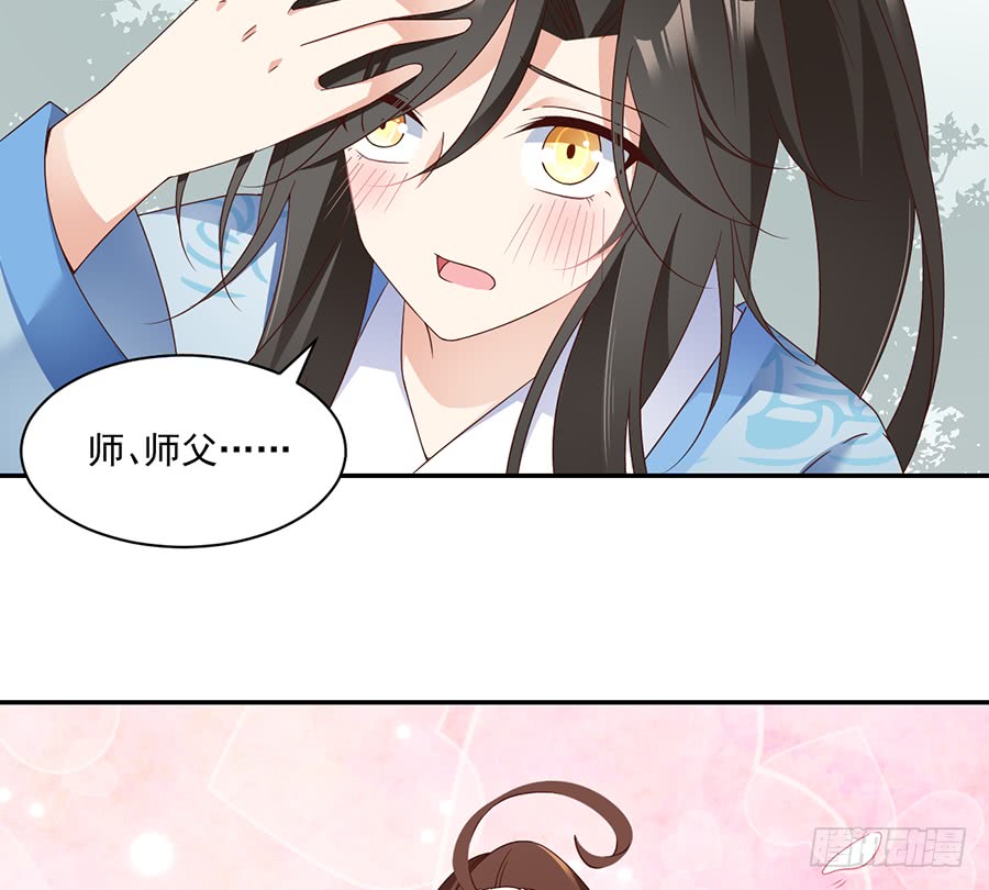 萌师在上韩漫全集-第79话 母子终相见无删减无遮挡章节图片 