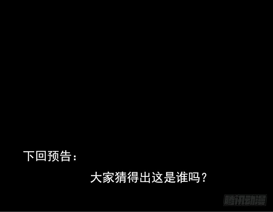 萌师在上韩漫全集-第79话 母子终相见无删减无遮挡章节图片 