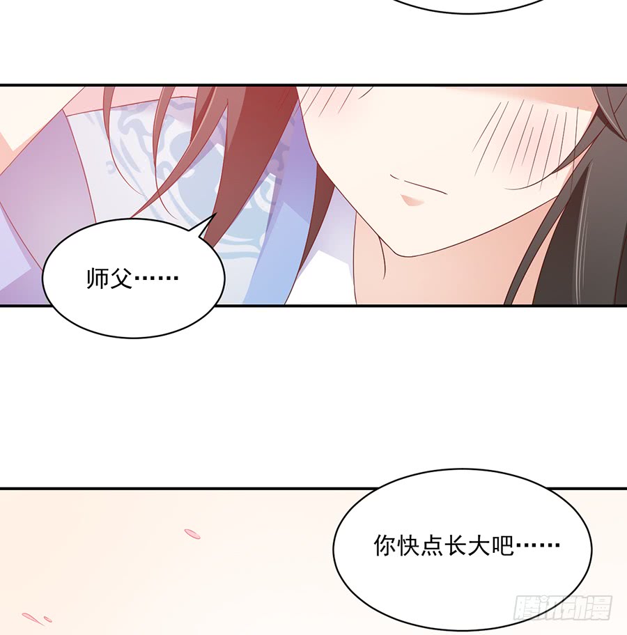 萌师在上韩漫全集-第79话 母子终相见无删减无遮挡章节图片 