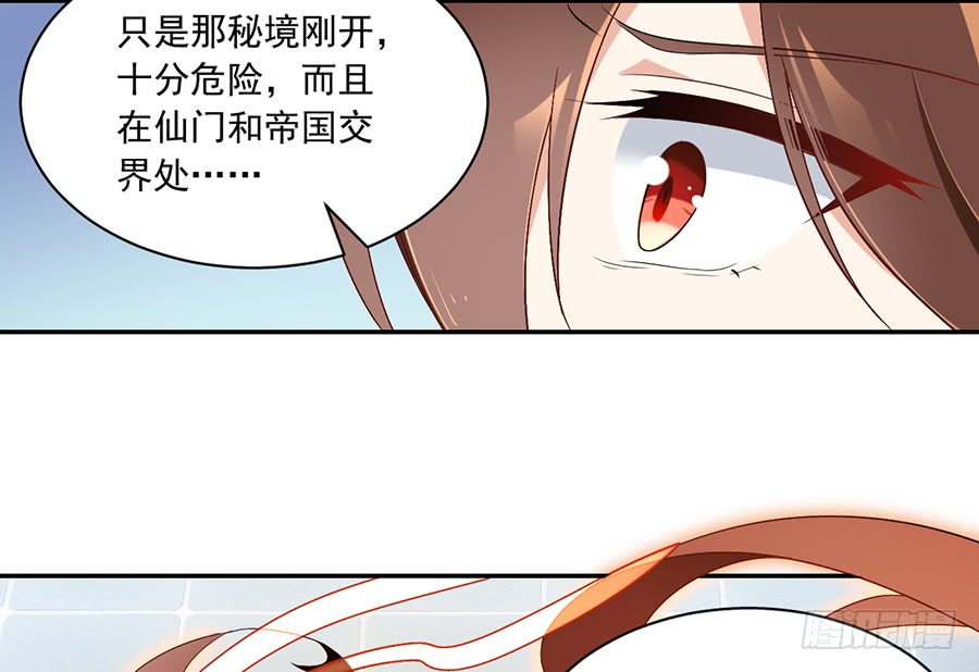 萌师在上韩漫全集-第80话 诡异的母子无删减无遮挡章节图片 