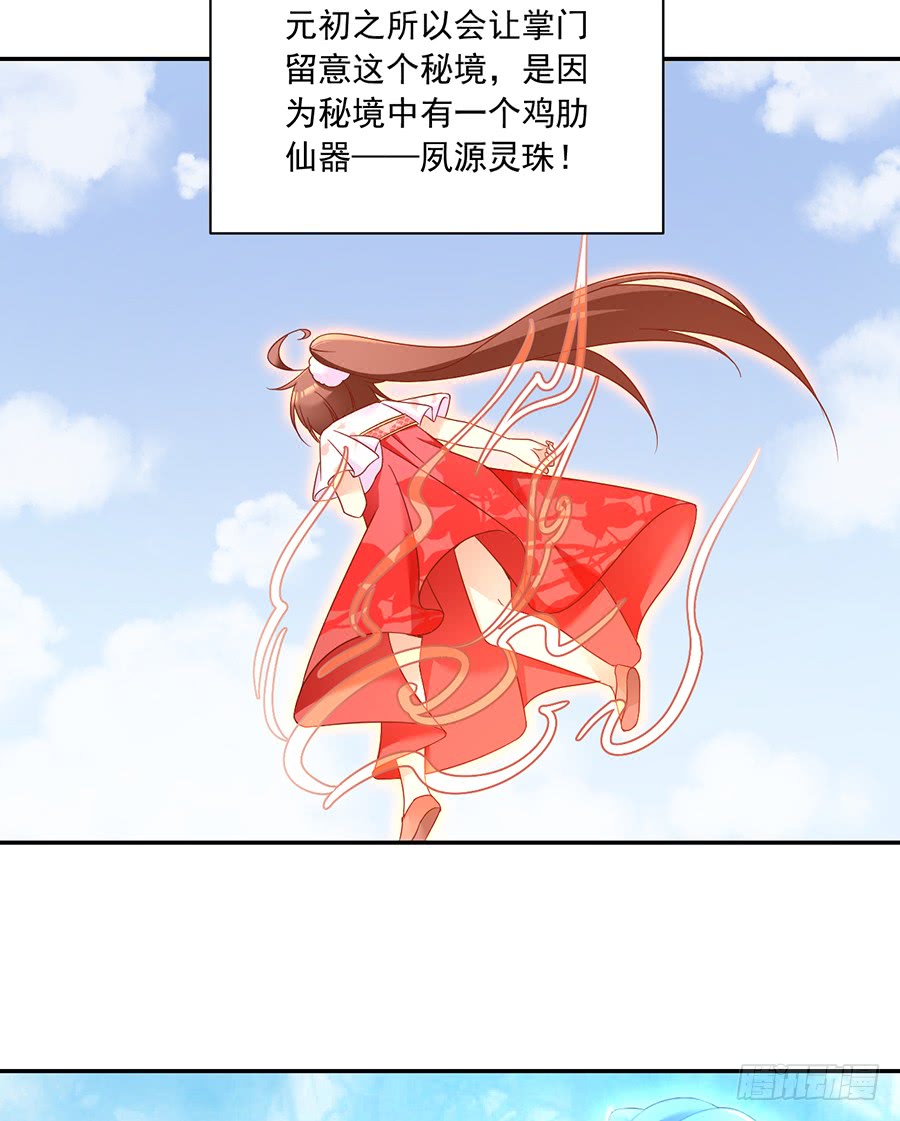 萌师在上韩漫全集-第80话 诡异的母子无删减无遮挡章节图片 