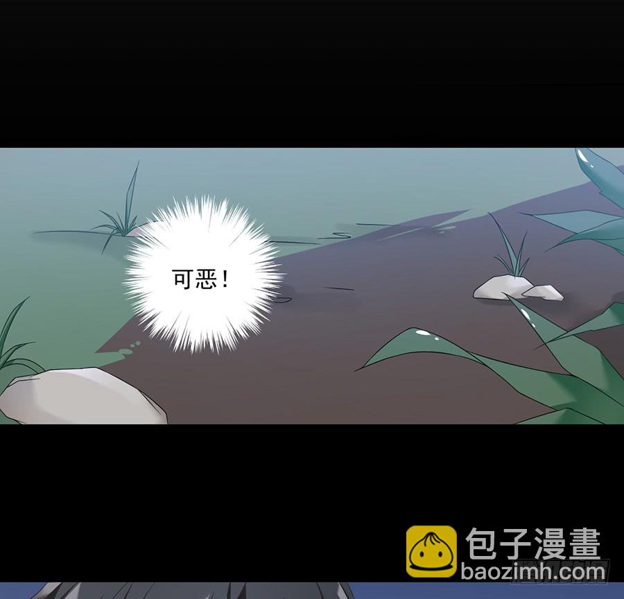 萌师在上韩漫全集-第80话 诡异的母子无删减无遮挡章节图片 