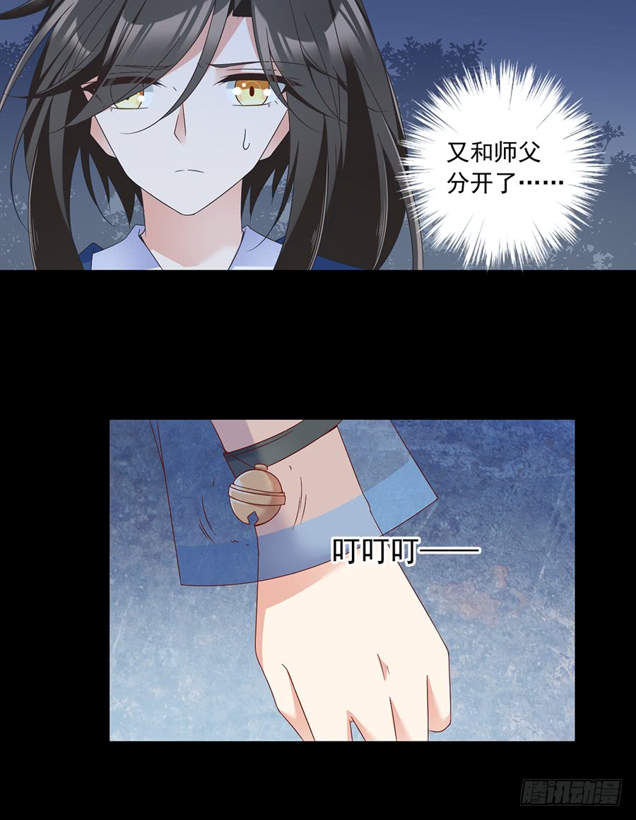 萌师在上韩漫全集-第80话 诡异的母子无删减无遮挡章节图片 