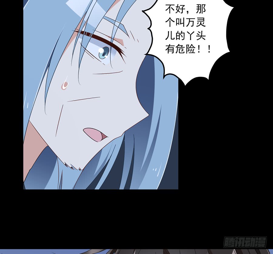 萌师在上韩漫全集-第80话 诡异的母子无删减无遮挡章节图片 