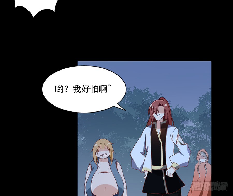 萌师在上韩漫全集-第80话 诡异的母子无删减无遮挡章节图片 