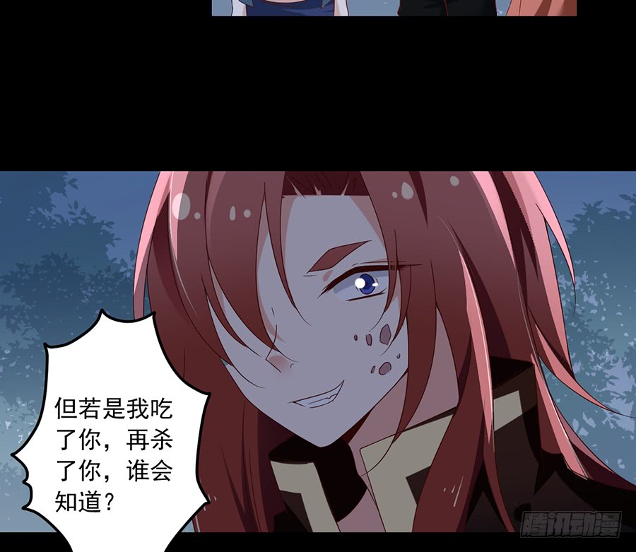 萌师在上韩漫全集-第80话 诡异的母子无删减无遮挡章节图片 