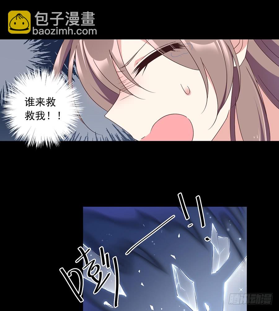 萌师在上韩漫全集-第80话 诡异的母子无删减无遮挡章节图片 
