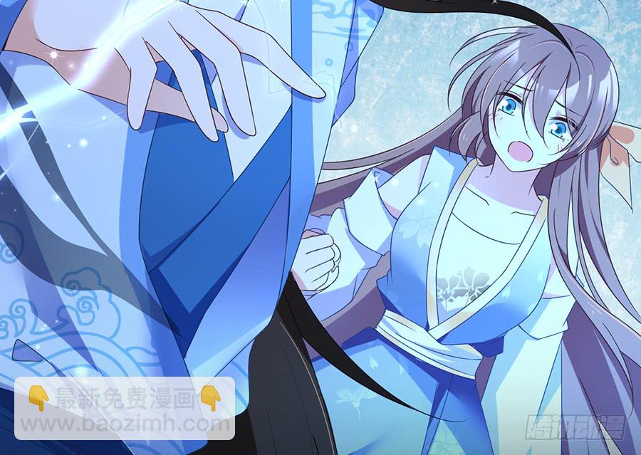 萌师在上韩漫全集-第80话 诡异的母子无删减无遮挡章节图片 