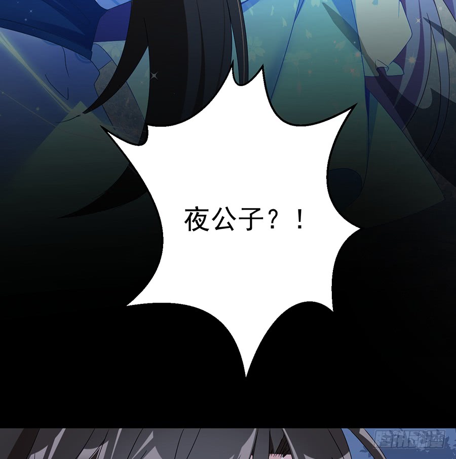 萌师在上韩漫全集-第80话 诡异的母子无删减无遮挡章节图片 