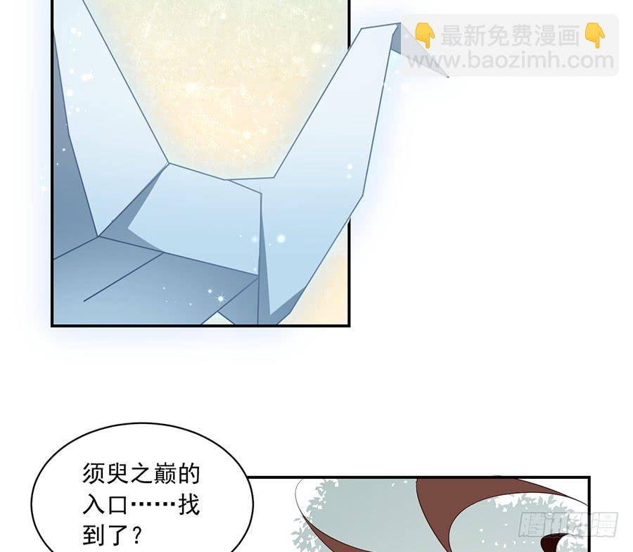 萌师在上韩漫全集-第80话 诡异的母子无删减无遮挡章节图片 