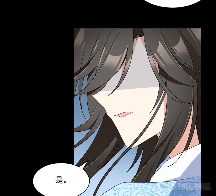 萌师在上韩漫全集-第82话 蛇口救人无删减无遮挡章节图片 