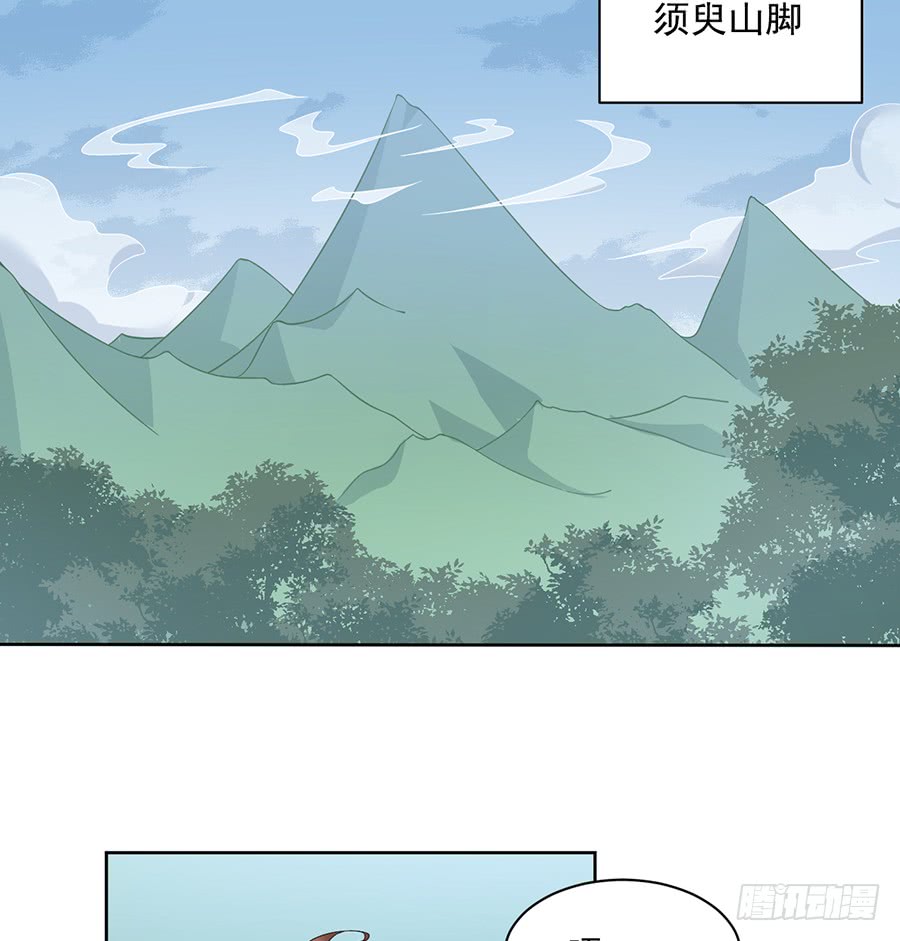 萌师在上韩漫全集-第82话 蛇口救人无删减无遮挡章节图片 