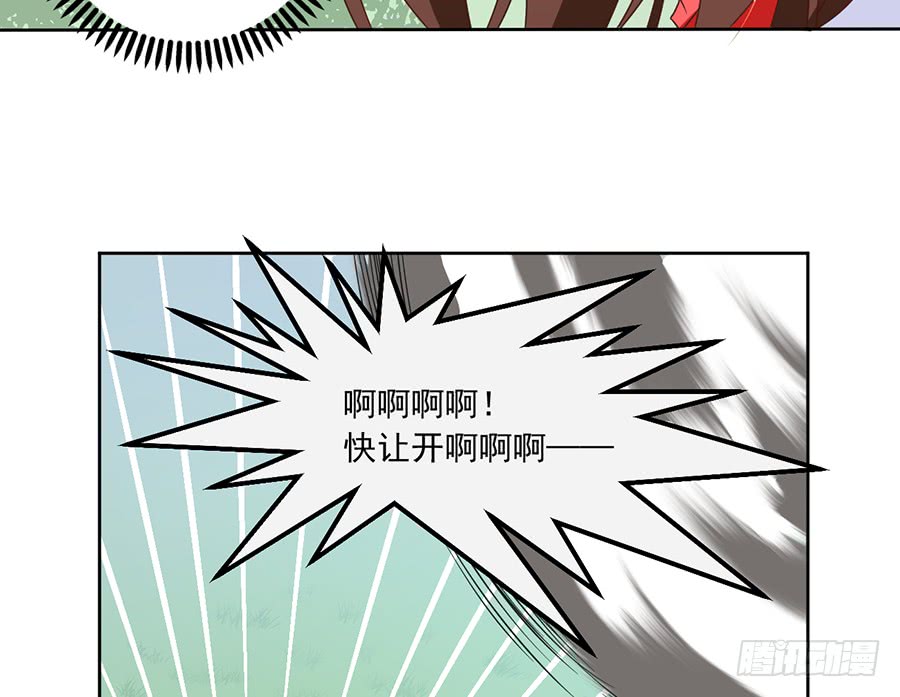 萌师在上韩漫全集-第82话 蛇口救人无删减无遮挡章节图片 