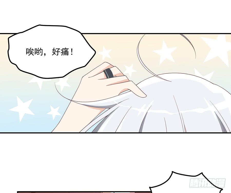 萌师在上韩漫全集-第82话 蛇口救人无删减无遮挡章节图片 