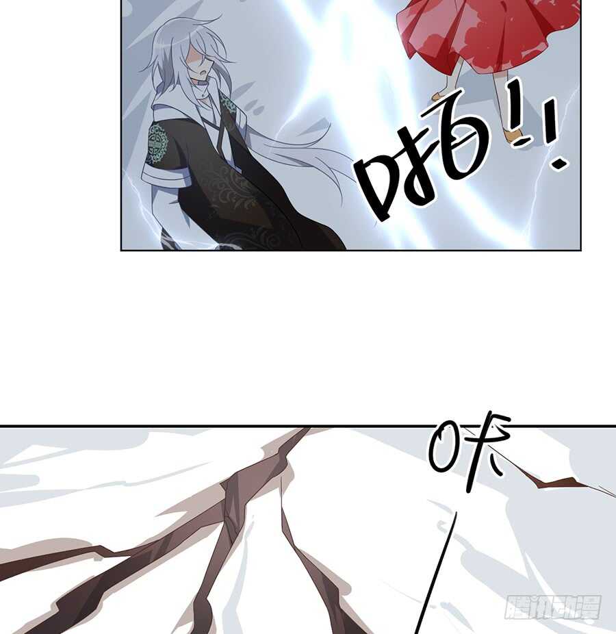 萌师在上韩漫全集-第83话 你是这世上最尊贵的人无删减无遮挡章节图片 