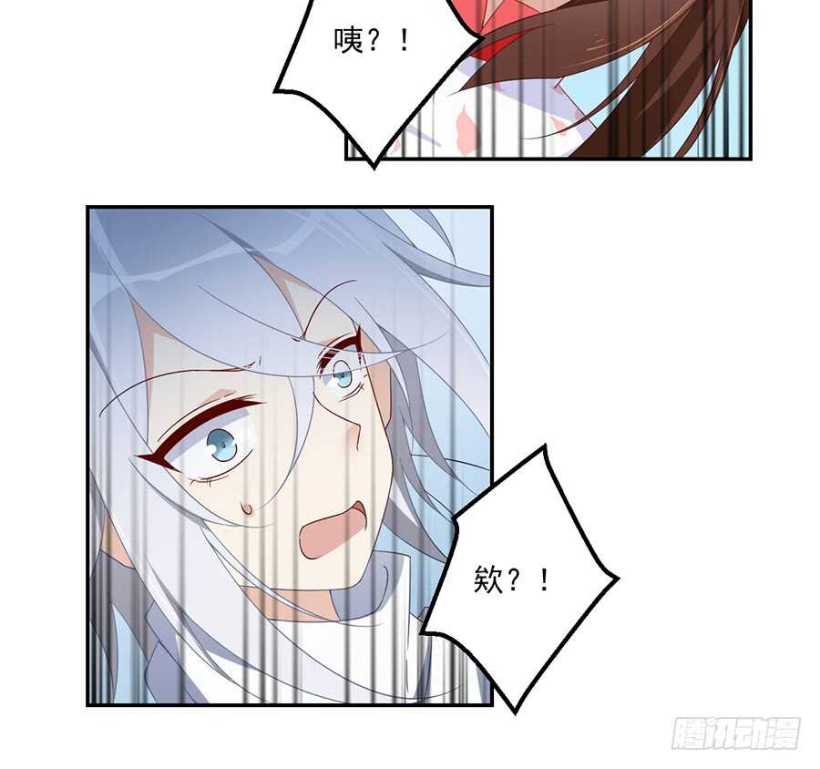 萌师在上韩漫全集-第83话 你是这世上最尊贵的人无删减无遮挡章节图片 