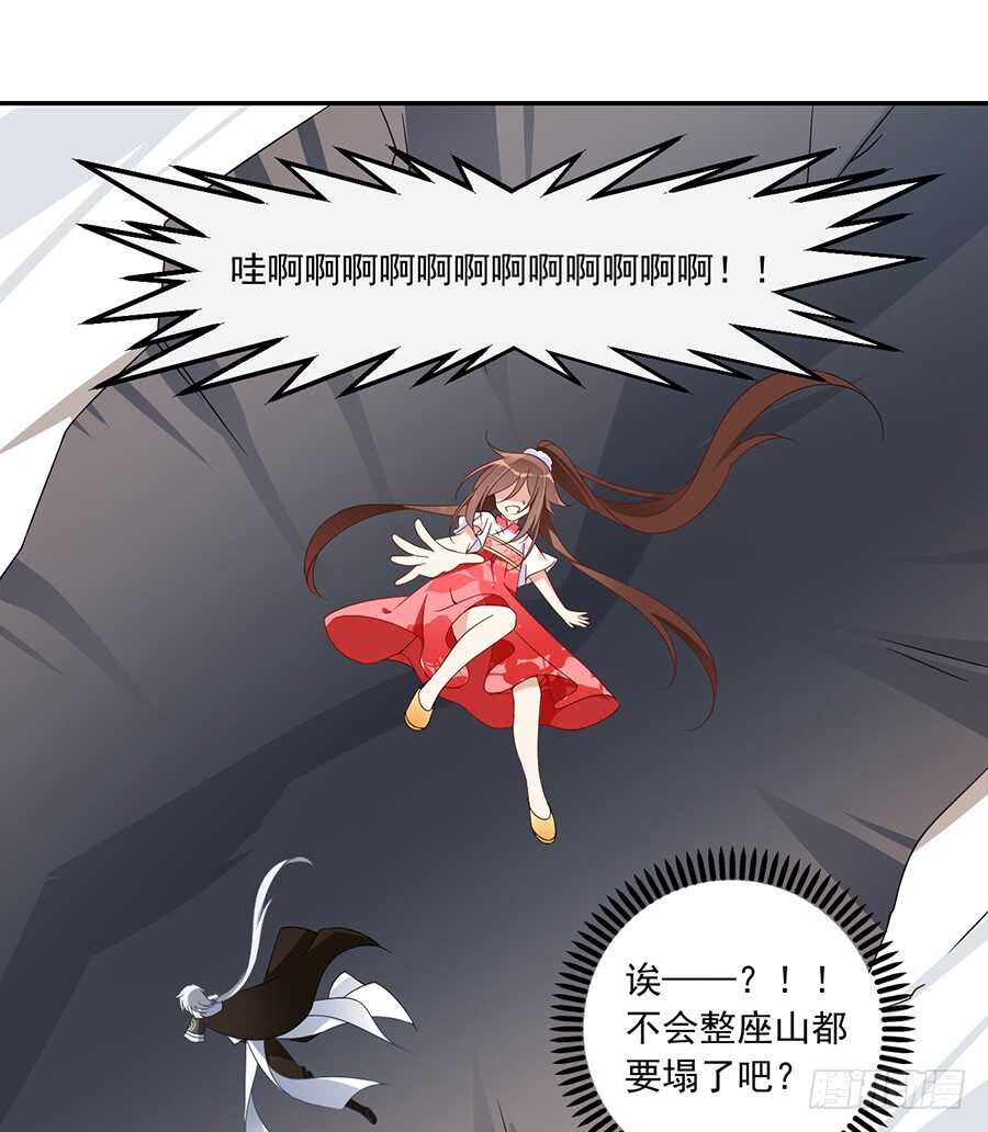 萌师在上韩漫全集-第83话 你是这世上最尊贵的人无删减无遮挡章节图片 
