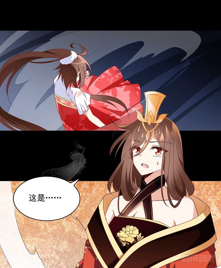 萌师在上韩漫全集-第83话 你是这世上最尊贵的人无删减无遮挡章节图片 
