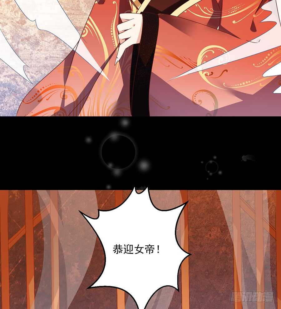 萌师在上韩漫全集-第83话 你是这世上最尊贵的人无删减无遮挡章节图片 