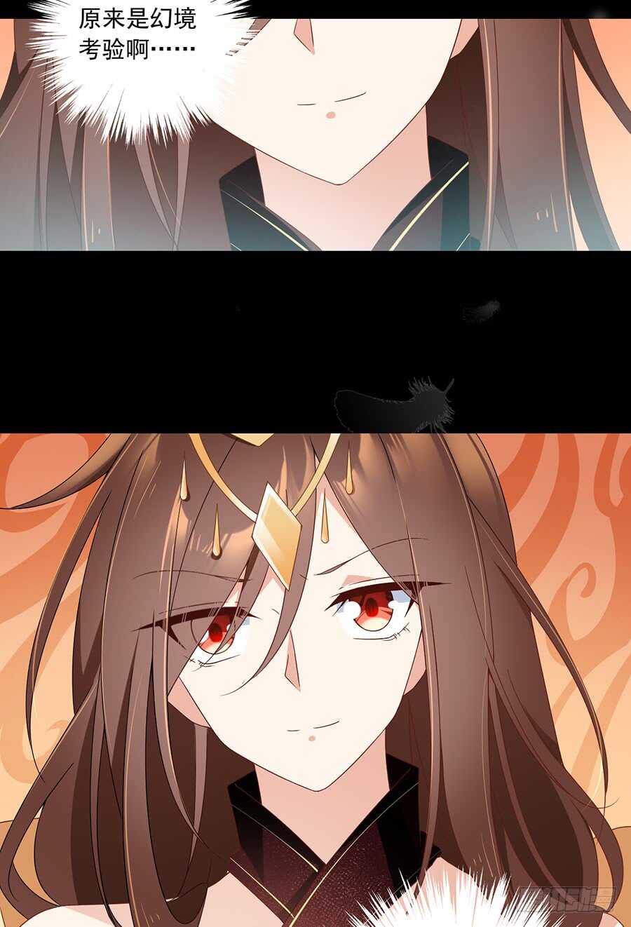 萌师在上韩漫全集-第83话 你是这世上最尊贵的人无删减无遮挡章节图片 