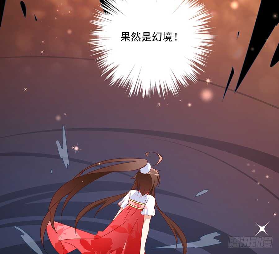 萌师在上韩漫全集-第83话 你是这世上最尊贵的人无删减无遮挡章节图片 